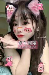 [安徽-淮南]田家庵00后妹子