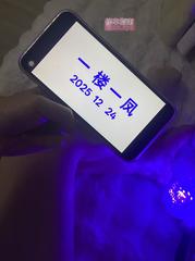 [上海-普陀区]普陀小乐乐