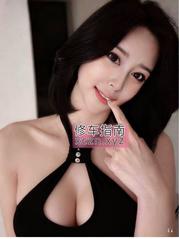 [吉林-长春]长春大奶岚岚服务系