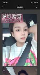 [广东-江门]江门蓬江老师