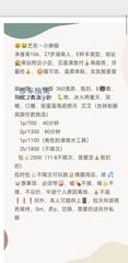 [江苏-南京]南京江宁小辣椒