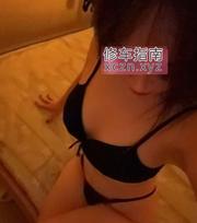 [广东-深圳]AV水床夜来香