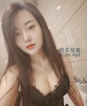 [澳门特别行政-]澳门美美