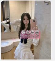 [浙江-浙江]龙湾微胖小姐姐