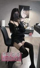 [北京-朝阳区]东站Su胸翘臀恬老师