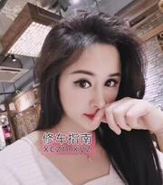 [江苏-南京]瑶族安妮娜