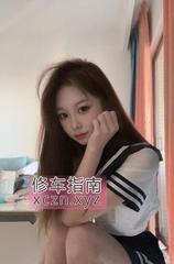 [广东-广州]天河颜值张蓓蓓