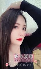 [辽宁-大连]大连丰满熟女