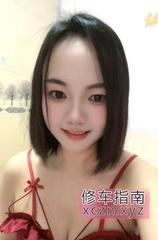 [安徽-合肥]大灯娇小美妇