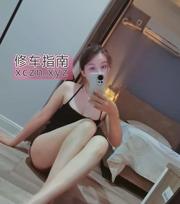 [四川-成都]南门长腿小汐