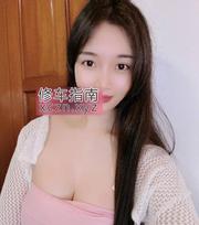 [广东-深圳]丰满大胸水多月儿