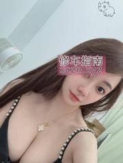 [上海-静安区]性感大胸美女御姐