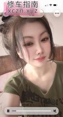 [安徽-合肥]大长腿兼职少妇