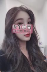 [江苏-南京]舌功了得荡妇云云 的缩略图