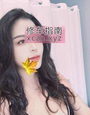 [安徽-芜湖]湾沚个人小少妇