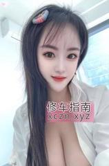 [山东-青岛]白皙大奶美少妇