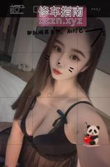 [江苏-南京]南站全套少妇骚的一逼