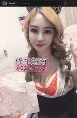 [江苏-南京]很会玩的骚姐姐