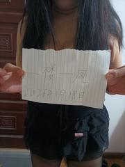 [湖南-长沙]正宗莞式服务