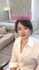 [浙江-杭州]拱墅服务系少妇沐晴