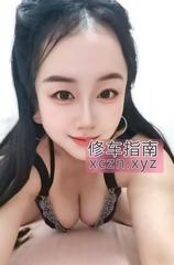 [浙江-杭州]萧山巨乳骚货一楠