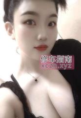 [广东-广州]可拍AV大胸玫瑰