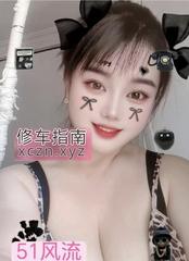 [天津-河北区]巨乳小奶牛