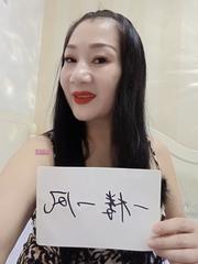 [浙江-杭州]拱墅服务系三通熟女