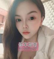 [天津-南开区]巨乳小叶子