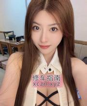 [广东-深圳]肤白大胸颜值颖儿