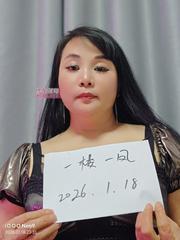 [上海-松江区]服务型欲姐小嘟嘟