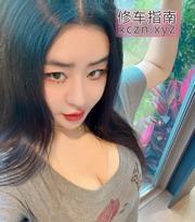 [广东-广州]蜜桃臀卡卡