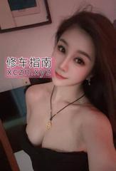 [上海-普陀区]性感大奶美女