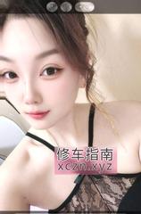 [江苏-苏州]性感人妻甜甜