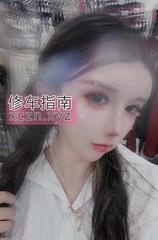 [江苏-南京]海德北岸城兼职77 的缩略图