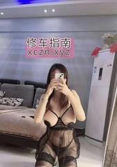 [福建-泉州]泉州吸精大奶牛