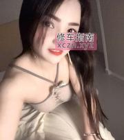 [浙江-杭州]上城研儿