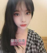 [浙江-舟山]舟山嫩妹妹