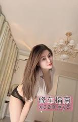 [安徽-合肥]囗暴D罩杯长腿御姐