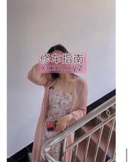 [湖南-长沙]二刷骚妇倩倩