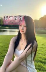 [广东-深圳]南山泡芙颜值身材一流