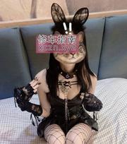 [四川-成都]花胸精神小妹