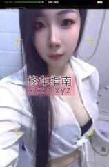 [安徽-合肥]肤白细腰苗条嫩妹纸