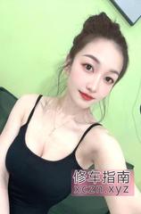 [湖北-武汉]洪山香艳小少妇 的缩略图