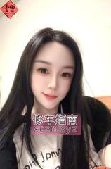 [湖南-长沙]岳麓D胸胸莎莎