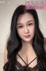 [浙江-杭州]滨江肥臀老板娘