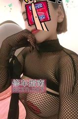 [贵州-贵阳]大胸咪咪姐