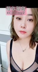 [重庆-大渡口区]体验重庆本地少妇