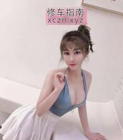 [湖北-武汉]铁机小北鼻