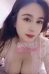 [福建-厦门]岛内巨乳E莉莉 的缩略图